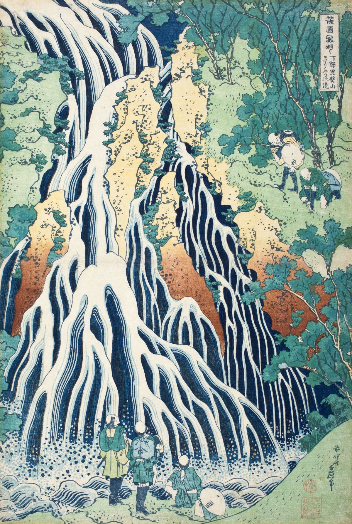 Katsushika Hokusai - Falls of Kirifuri at Mt. Kurokami, Shimotsuke Province (circa 1832)
