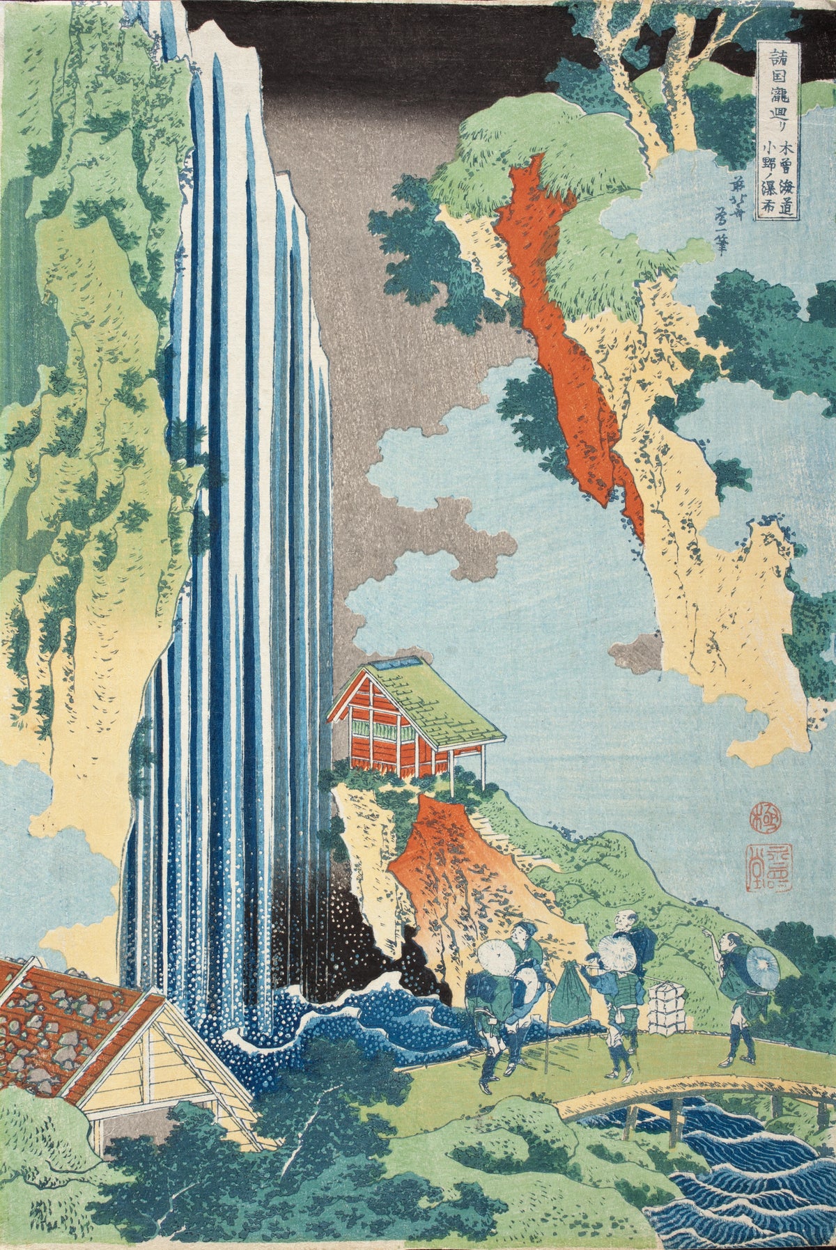 Katsushika Hokusai - Falls of Ono on the Kisokaidō (circa 1833-1834)