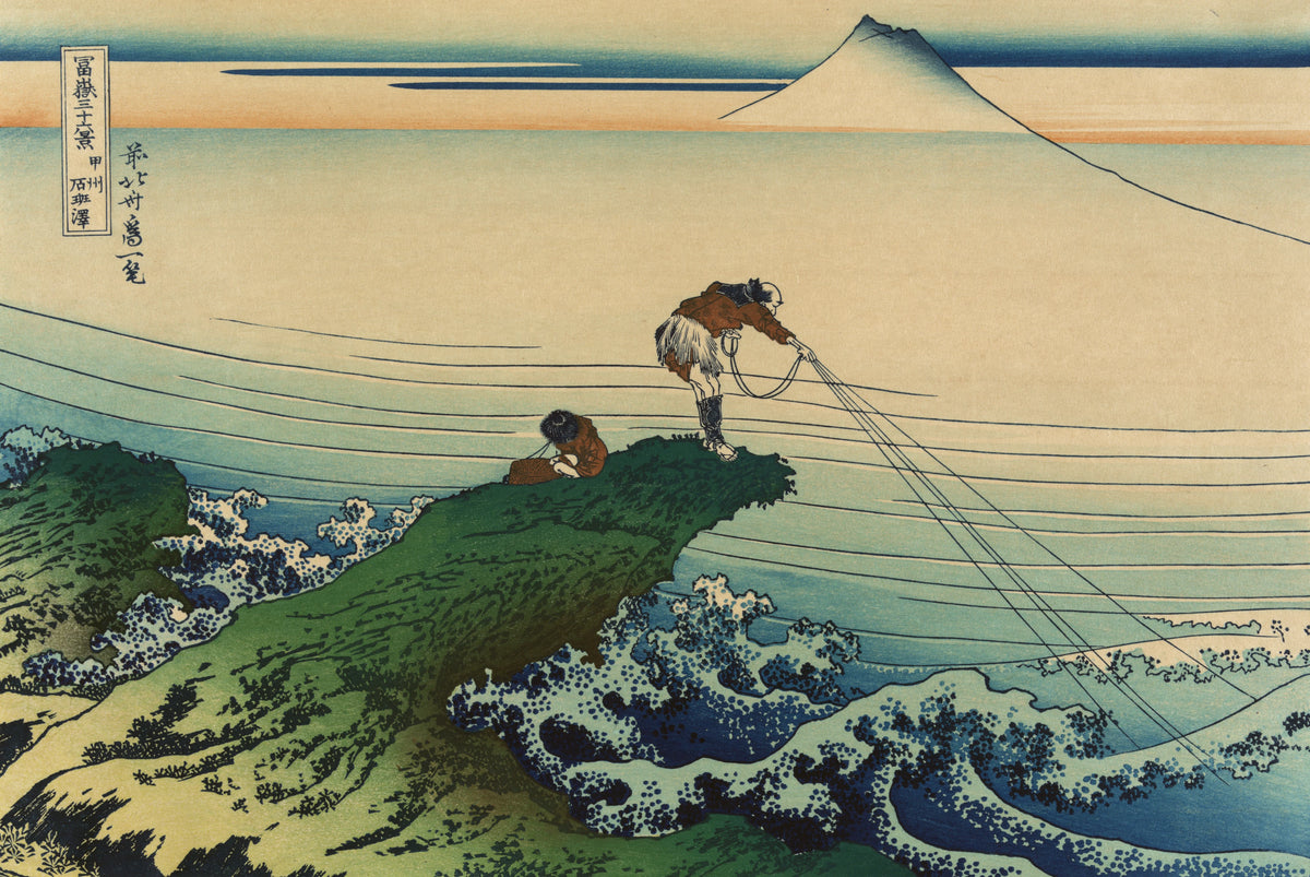 Katsushika Hokusai - Kōshū kajikazawa