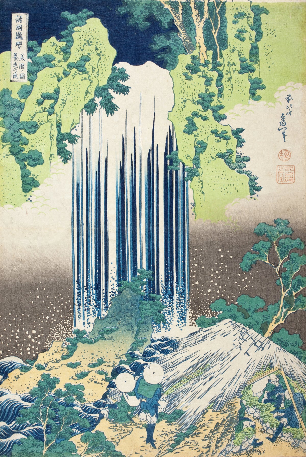Katsushika Hokusai - Yōrō Falls in Mino Province (circa 1833-1834)